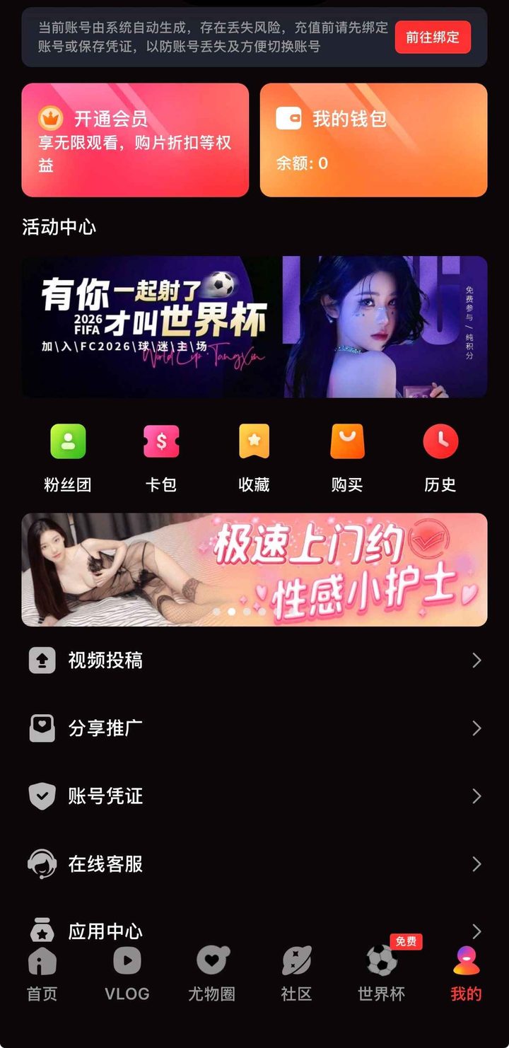 糖心vlog在线播放不卡顿：流畅策略与边界说明